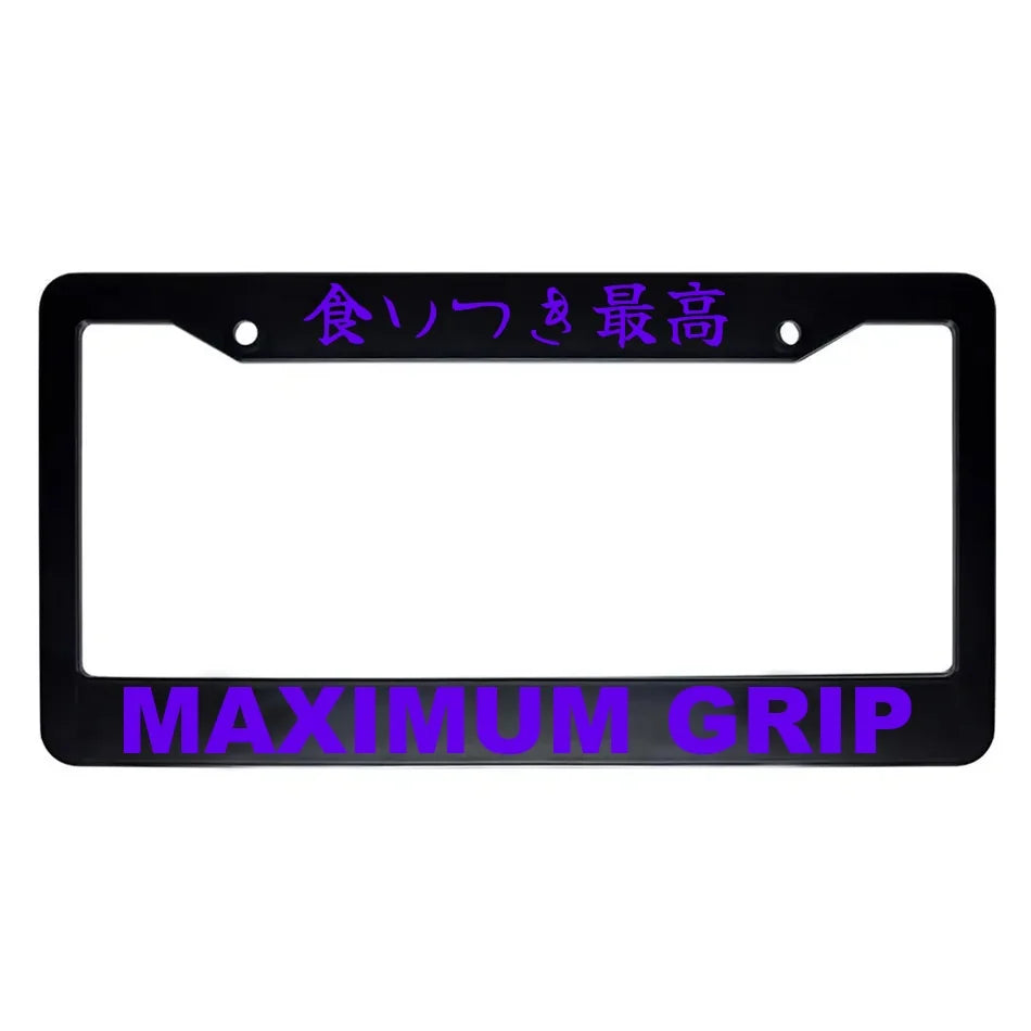 Maximum Grip ABS Black Plastic Kanji Japanese License Plate Frame - Purple Text