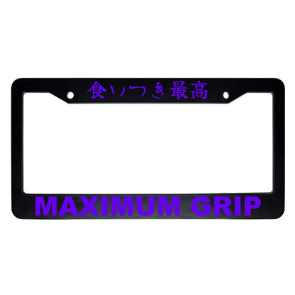 Maximum Grip ABS Black Plastic Kanji Japanese License Plate Frame - Purple Text