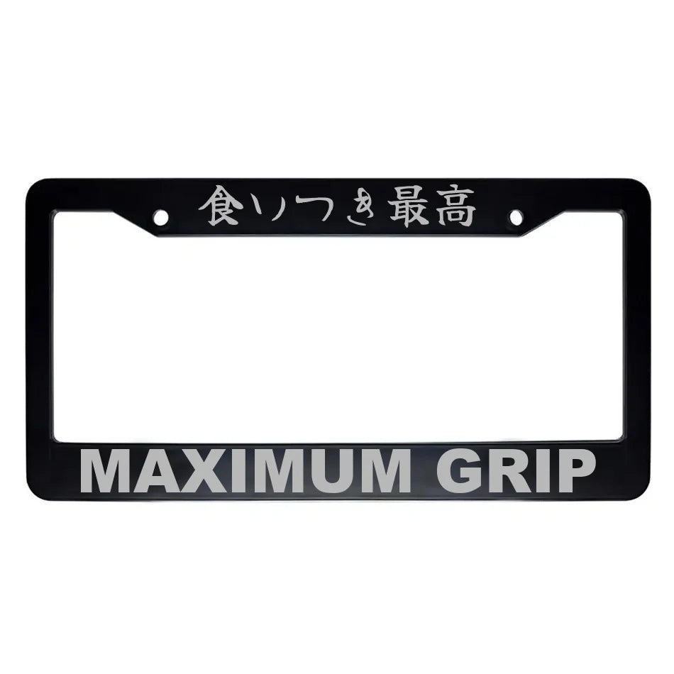 Maximum Grip ABS Black Plastic Kanji Japanese License Plate Frame - Silver Text