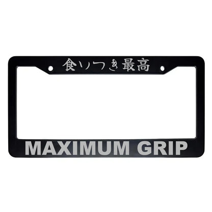 Maximum Grip ABS Black Plastic Kanji Japanese License Plate Frame - Silver Text