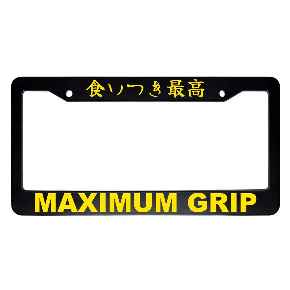 Maximum Grip ABS Black Plastic Kanji Japanese License Plate Frame - Yellow Text