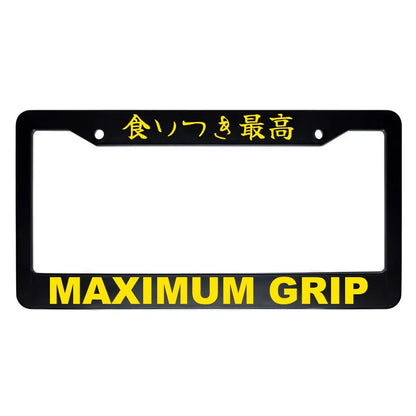 Maximum Grip ABS Black Plastic Kanji Japanese License Plate Frame - Yellow Text