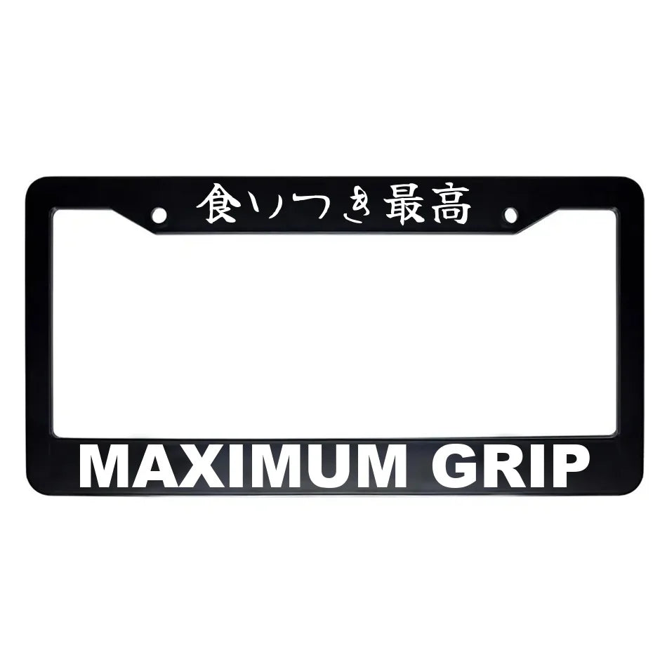 Maximum Grip ABS Black Plastic Kanji Japanese License Plate Frame - White Text