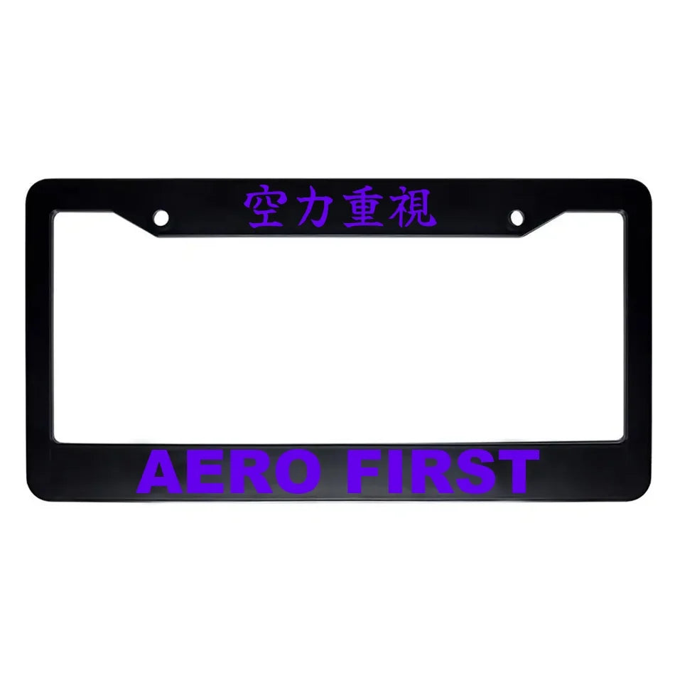 Aero First ABS Black Plastic Kanji Japanese License Plate Frame - Purple Text
