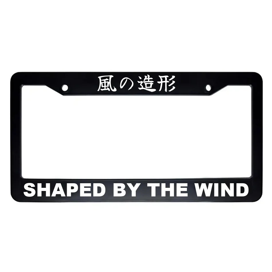 Shaped by the Wind ABS Black Plastic Kanji Japanese License Plate Frame - White Text