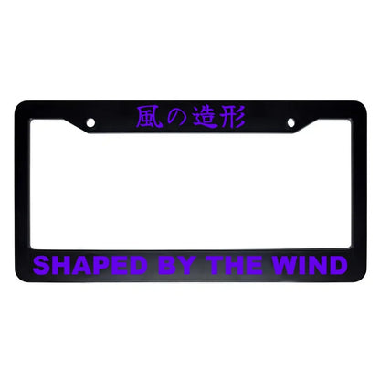 Shaped by the Wind ABS Black Plastic Kanji Japanese License Plate Frame - Purple Text