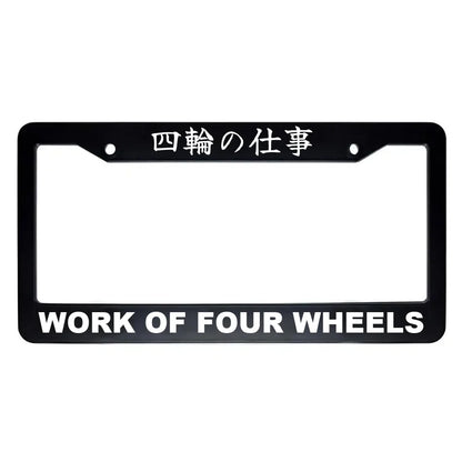Work of Four Wheels ABS Black Plastic Kanji Japanese License Plate Frame - White Text