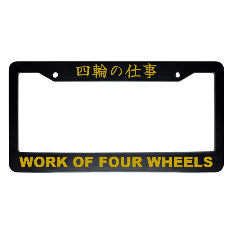 Work of Four Wheels ABS Black Plastic Kanji Japanese License Plate Frame - Gold Text