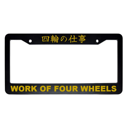 Work of Four Wheels ABS Black Plastic Kanji Japanese License Plate Frame - Gold Text