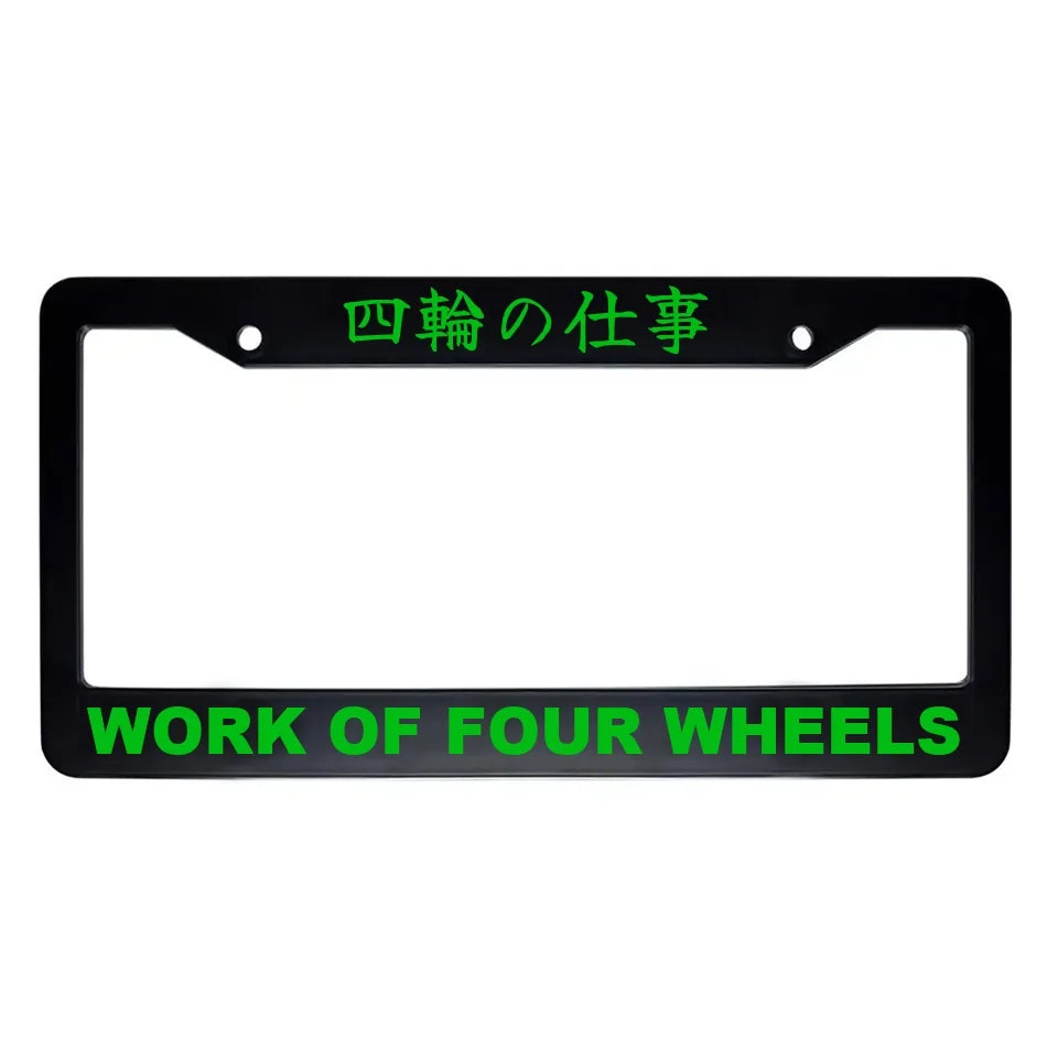 Work of Four Wheels ABS Black Plastic Kanji Japanese License Plate Frame - Green Text