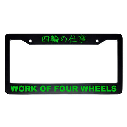 Work of Four Wheels ABS Black Plastic Kanji Japanese License Plate Frame - Green Text