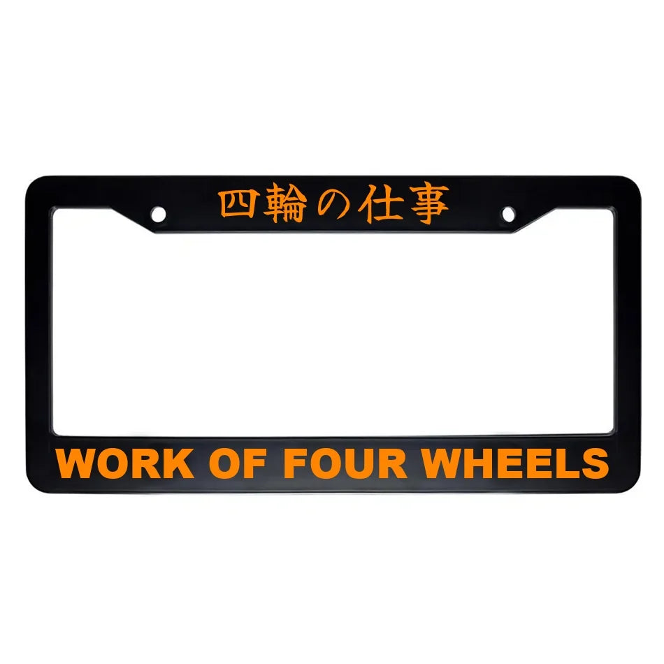 Work of Four Wheels ABS Black Plastic Kanji Japanese License Plate Frame - Orange Text