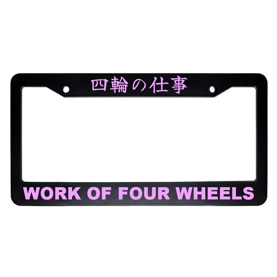 Work of Four Wheels ABS Black Plastic Kanji Japanese License Plate Frame - Pink Text