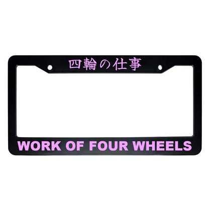 Work of Four Wheels ABS Black Plastic Kanji Japanese License Plate Frame - Pink Text