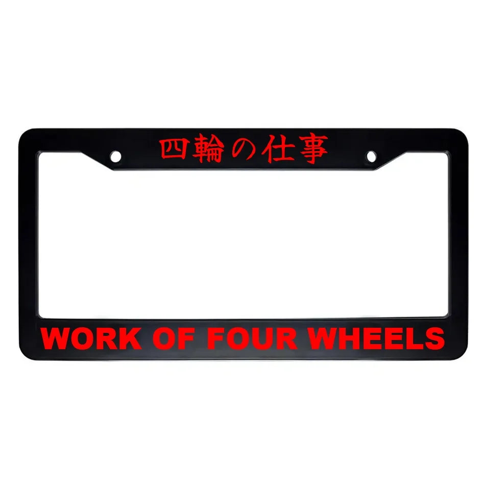 Work of Four Wheels ABS Black Plastic Kanji Japanese License Plate Frame - Red Text