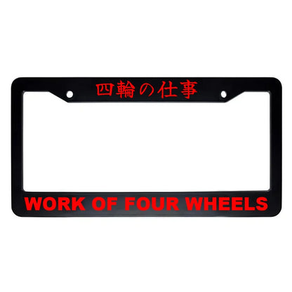 Work of Four Wheels ABS Black Plastic Kanji Japanese License Plate Frame - Red Text
