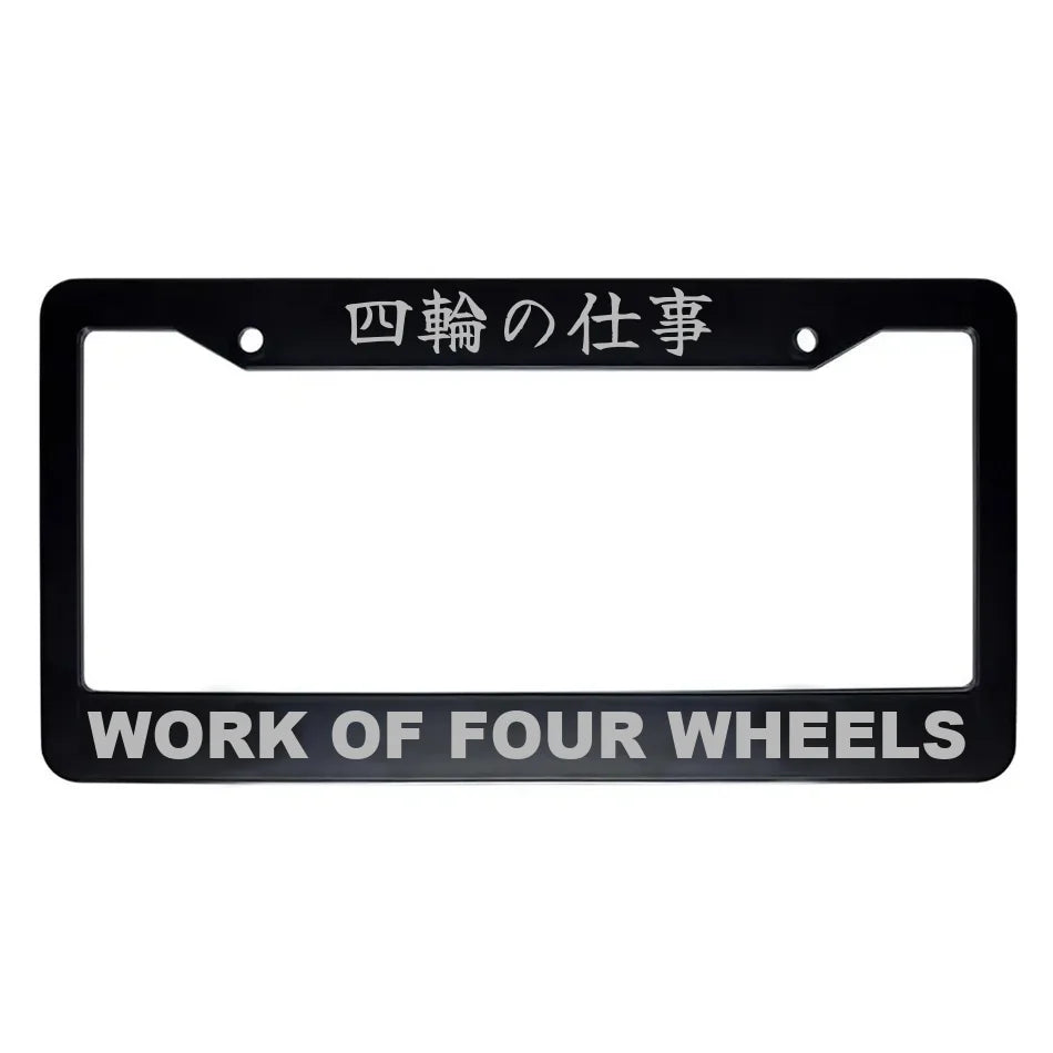 Work of Four Wheels ABS Black Plastic Kanji Japanese License Plate Frame - Silver Text