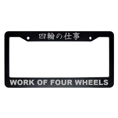 Work of Four Wheels ABS Black Plastic Kanji Japanese License Plate Frame - Silver Text