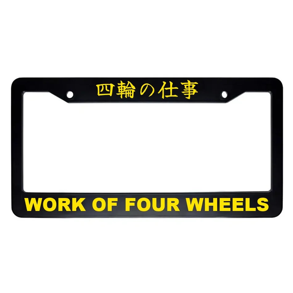 Work of Four Wheels ABS Black Plastic Kanji Japanese License Plate Frame - Yellow Text