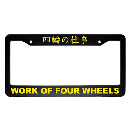 Work of Four Wheels ABS Black Plastic Kanji Japanese License Plate Frame - Yellow Text