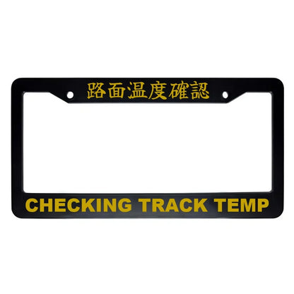 Checking Track Temp ABS Black Plastic Kanji Japanese License Plate Frame - Gold Text