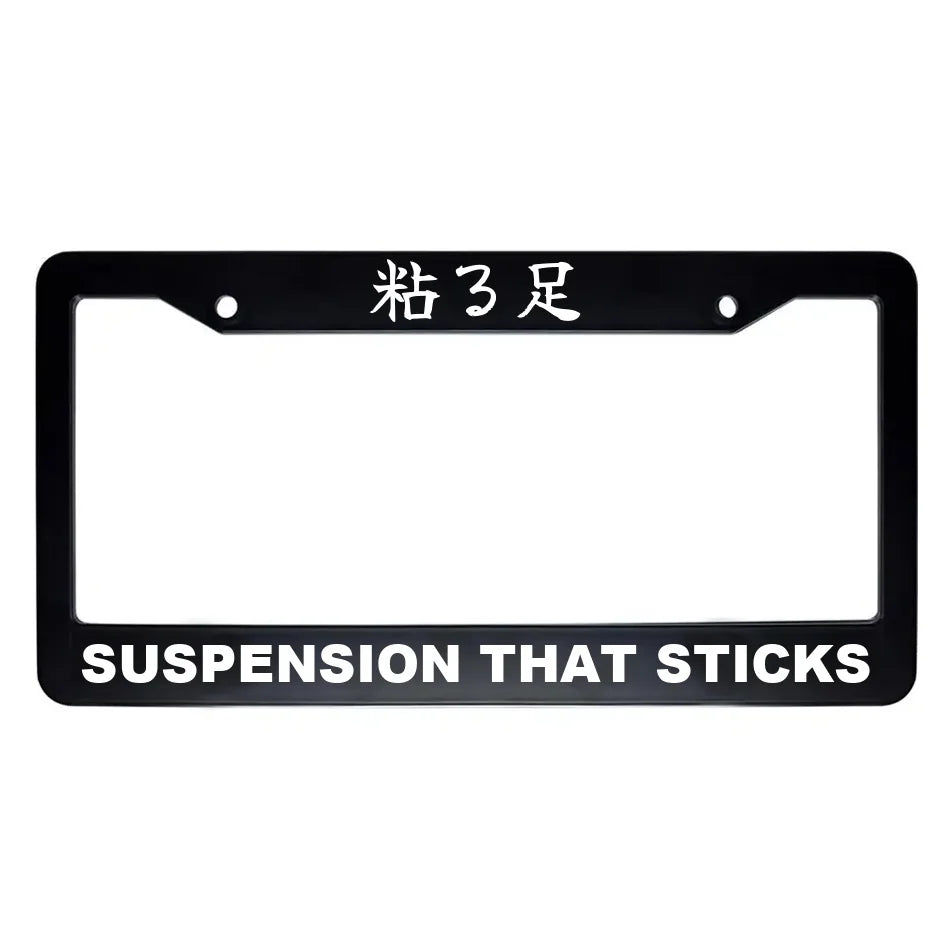 Suspension That Sticks ABS Black Plastic Kanji Japanese License Plate Frame - White Text