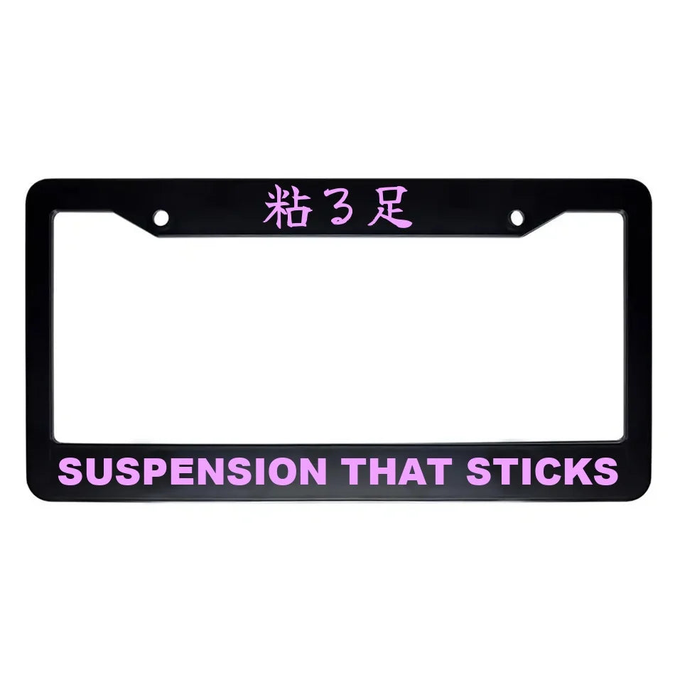 Suspension That Sticks ABS Black Plastic Kanji Japanese License Plate Frame - Pink Text