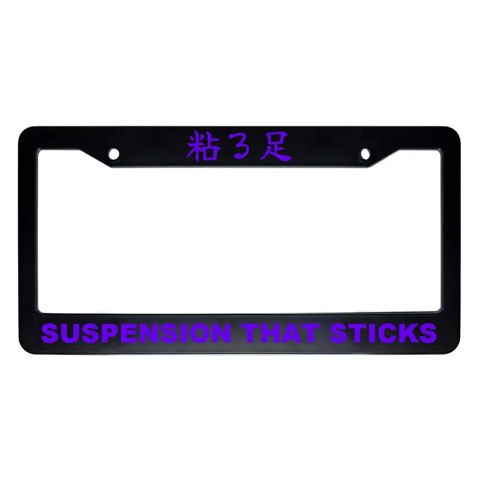 Suspension That Sticks ABS Black Plastic Kanji Japanese License Plate Frame - Purple Text