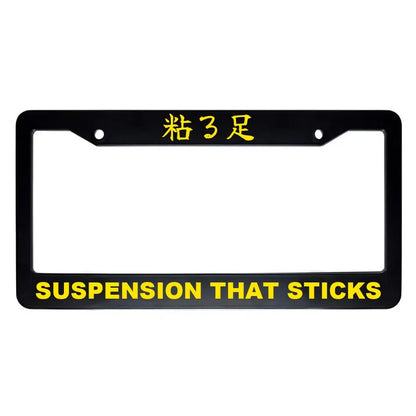 Suspension That Sticks ABS Black Plastic Kanji Japanese License Plate Frame - Yellow Text