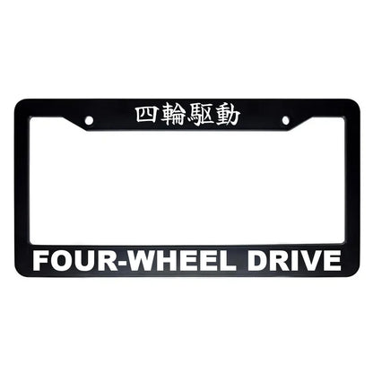 Four-wheel Drive ABS Black Plastic Kanji Japanese License Plate Frame - White Text