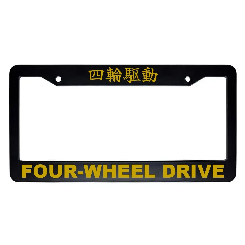 Four-wheel Drive ABS Black Plastic Kanji Japanese License Plate Frame - Gold Text