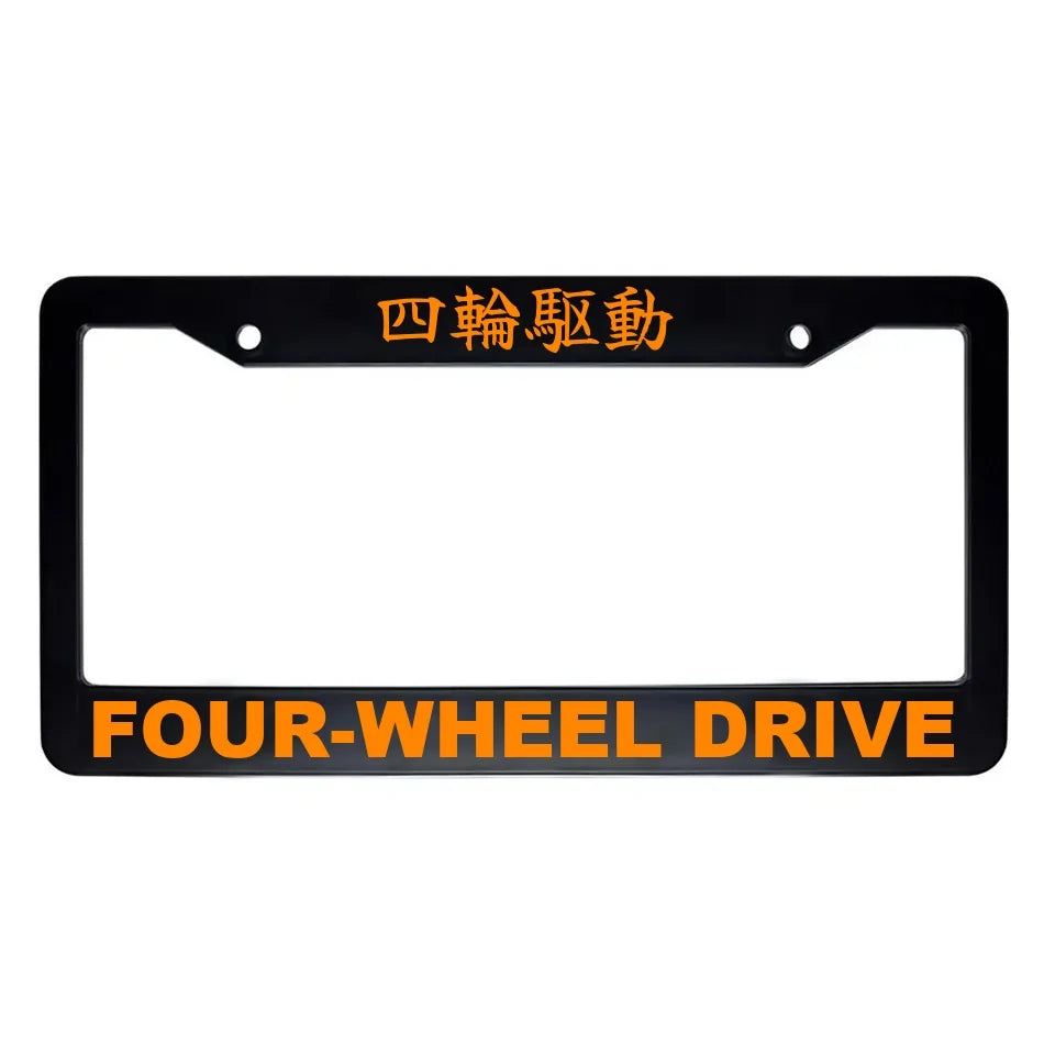 Four-wheel Drive ABS Black Plastic Kanji Japanese License Plate Frame - Orange Text
