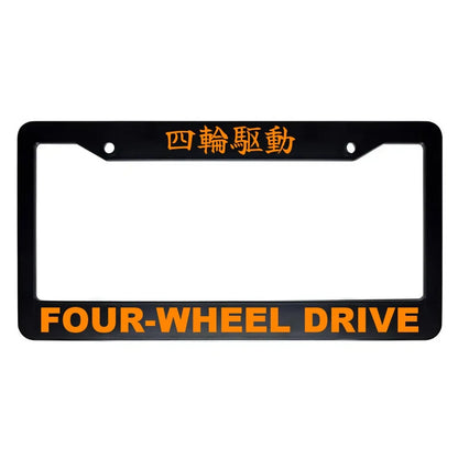 Four-wheel Drive ABS Black Plastic Kanji Japanese License Plate Frame - Orange Text
