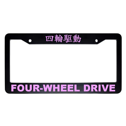 Four-wheel Drive ABS Black Plastic Kanji Japanese License Plate Frame - Pink Text