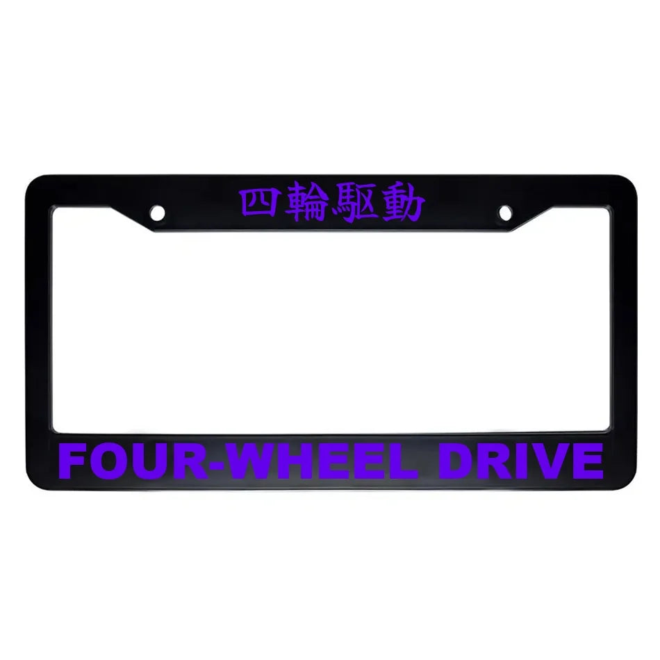 Four-wheel Drive ABS Black Plastic Kanji Japanese License Plate Frame - Purple Text