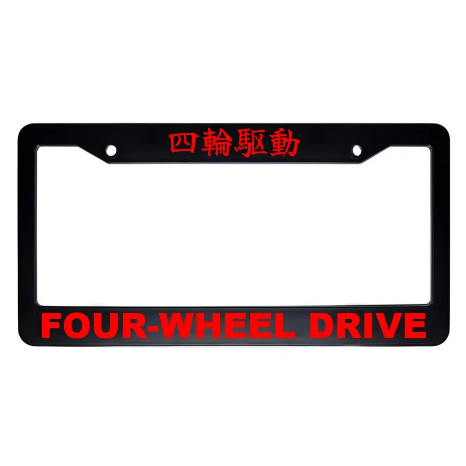 Four-wheel Drive ABS Black Plastic Kanji Japanese License Plate Frame - Red Text
