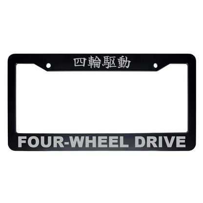 Four-wheel Drive ABS Black Plastic Kanji Japanese License Plate Frame - Silver Text