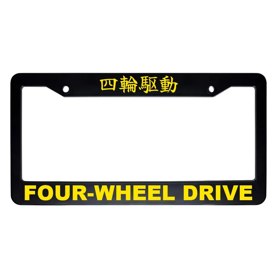 Four-wheel Drive ABS Black Plastic Kanji Japanese License Plate Frame - Yellow Text
