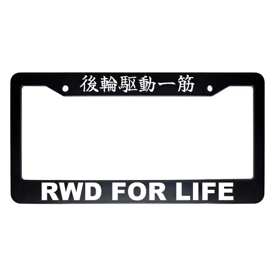 Rwd for Life ABS Black Plastic Kanji Japanese License Plate Frame - White Text