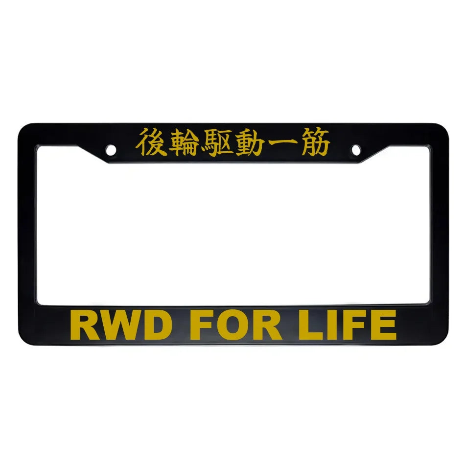 Rwd for Life ABS Black Plastic Kanji Japanese License Plate Frame - Gold Text