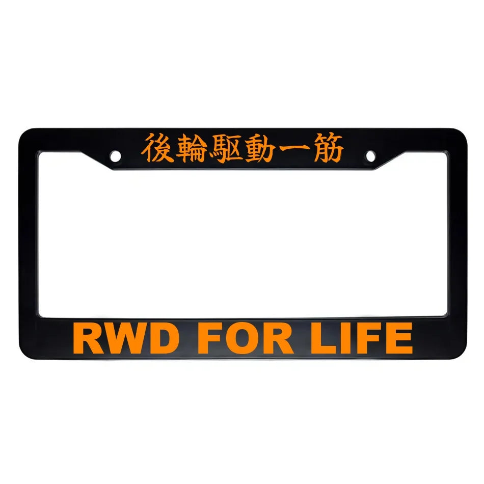 Rwd for Life ABS Black Plastic Kanji Japanese License Plate Frame - Orange Text