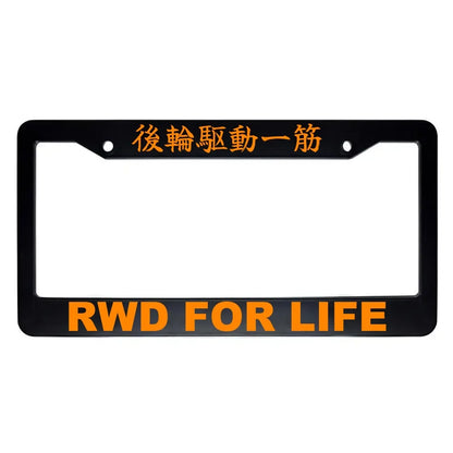 Rwd for Life ABS Black Plastic Kanji Japanese License Plate Frame - Orange Text