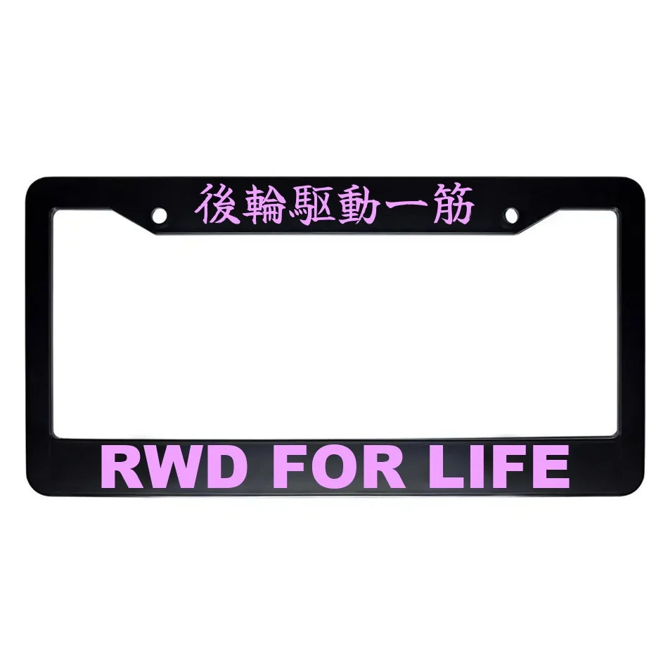 Rwd for Life ABS Black Plastic Kanji Japanese License Plate Frame - Pink Text