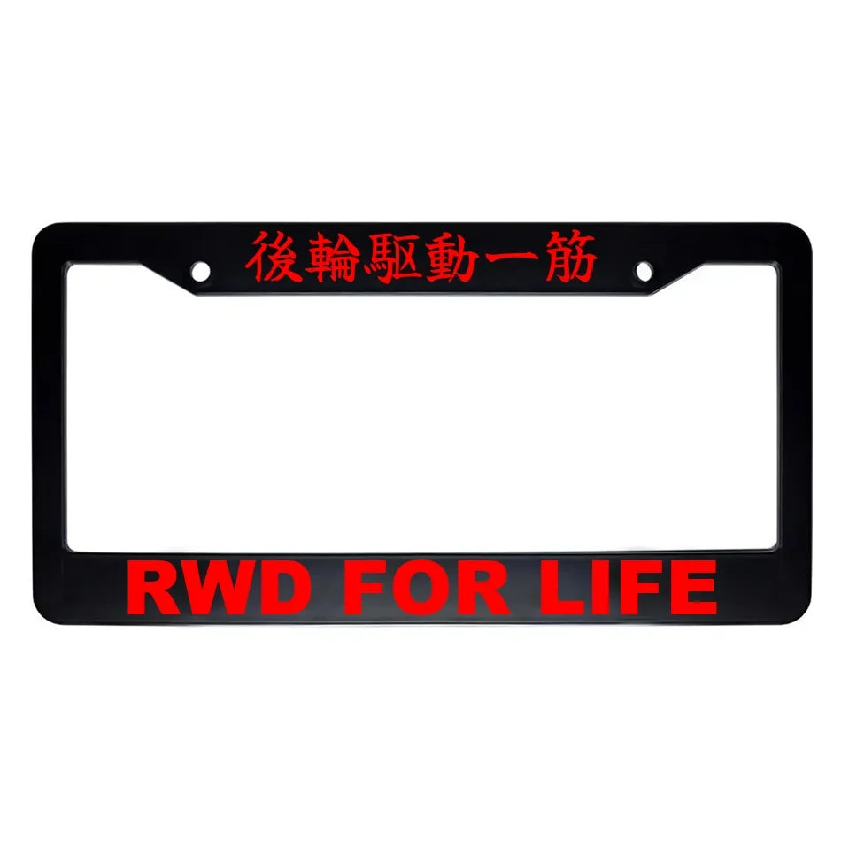 Rwd for Life ABS Black Plastic Kanji Japanese License Plate Frame - Red Text