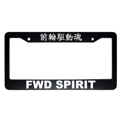 Fwd Spirit ABS Black Plastic Kanji Japanese License Plate Frame - White Text