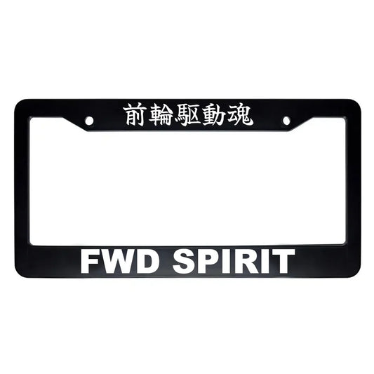 Fwd Spirit ABS Black Plastic Kanji Japanese License Plate Frame - White Text