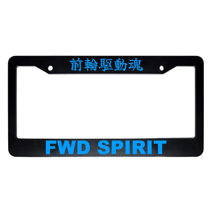 Fwd Spirit ABS Black Plastic Kanji Japanese License Plate Frame - Blue Text