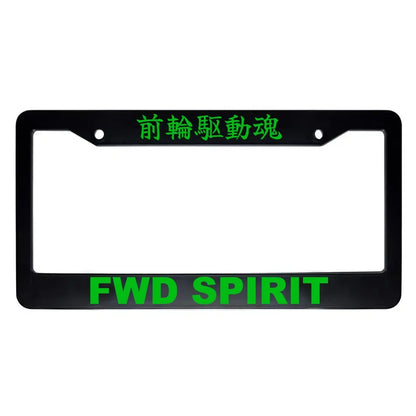 Fwd Spirit ABS Black Plastic Kanji Japanese License Plate Frame - Green Text