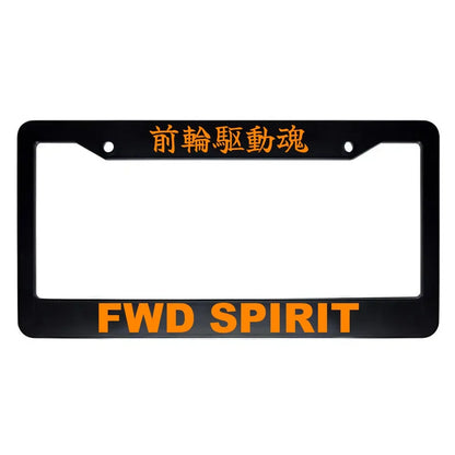 Fwd Spirit ABS Black Plastic Kanji Japanese License Plate Frame - Orange Text