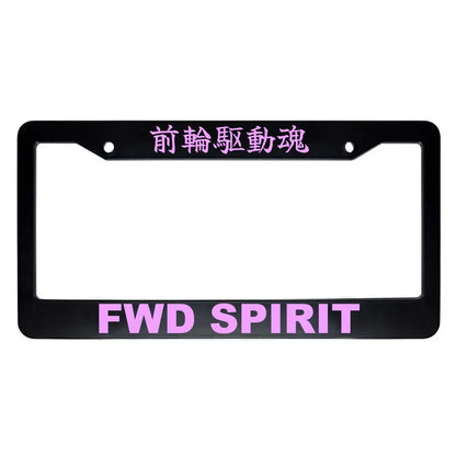 Fwd Spirit ABS Black Plastic Kanji Japanese License Plate Frame - Pink Text